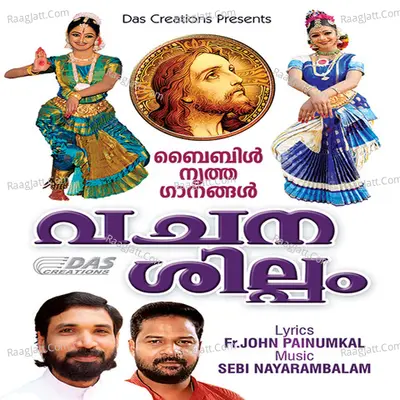 Vachana Shilpam Poster