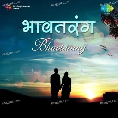 Bhavtarang Poster