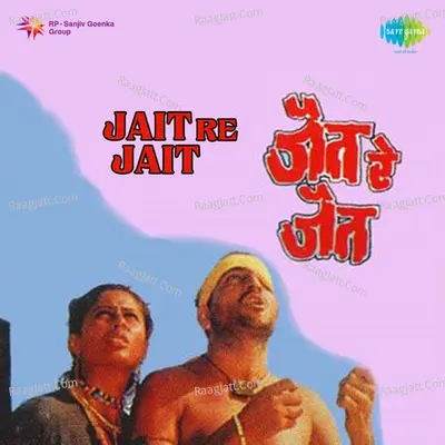 Jait Re Jait Mar Poster