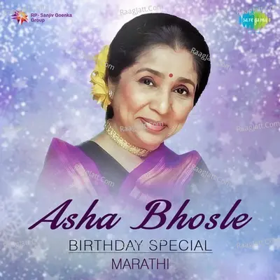 Asha Bhosle Birthday Special Marathi - Asha Bhosle
