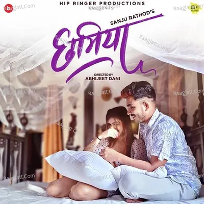 Chhamiya Cover