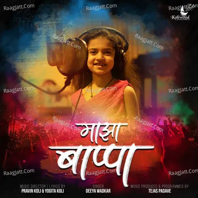 Majha Bappa