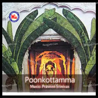 Poonkottamma - Madhu Balakrishna