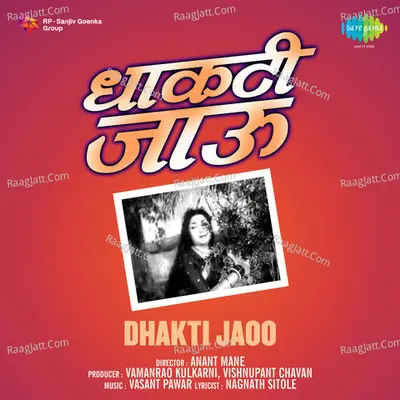 Dhakti Jaoo - Asha Bhosle