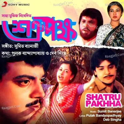 Shatru Pakhha Poster