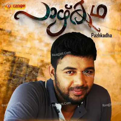 Kamuki (From "Pazhkadha") Cover