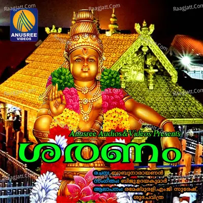 Sharanam - Udhayakumar anchal