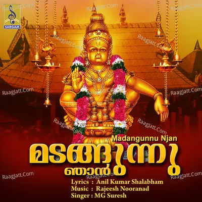 Madangunnu Njan Cover