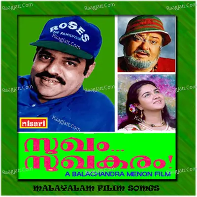 Sugham Sughakaram (Original Motion Picture Soundtrack) - K J Yesudas