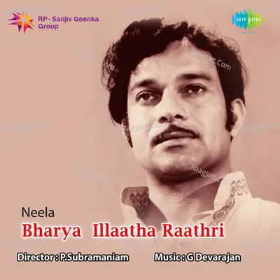 Bharya Illaatha Raathri Poster