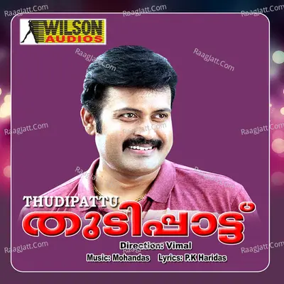 Thudipattu (Original Motion Picture Soundtrack) - Biju Narayanan