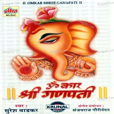 Omkar Shri Ganpati - Suresh Wadkar