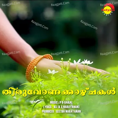 Thiruvonakkazhchakal Cover
