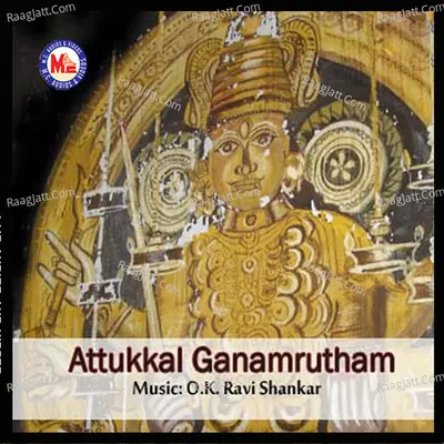 Attukkal Ganamrutham Poster