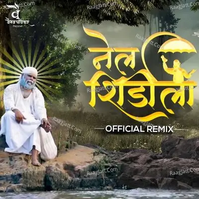 Nela Shirdila Official Remix Cover