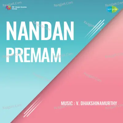 Nandan Premam - K J Yesudas