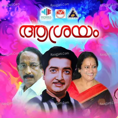 Aashrayam (Original Motion Picture Soundtrack) - K J Yesudas