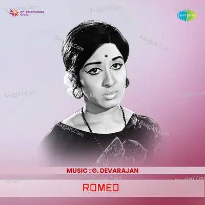 Romeo Poster