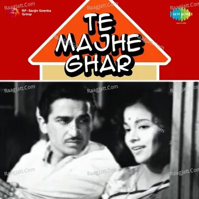Te Majhe Ghar Poster