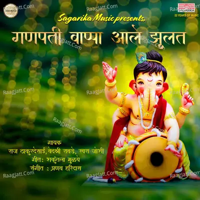 Swara Joshi Image