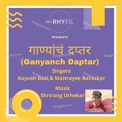 Ganyanch Daptar Poster