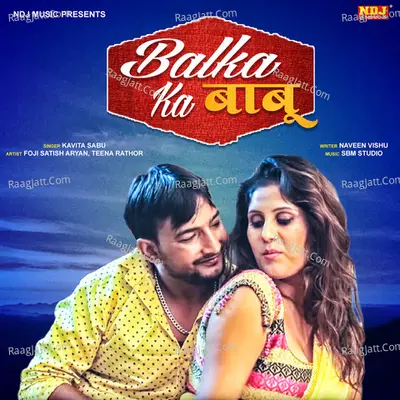 Balka Ka Babu Cover