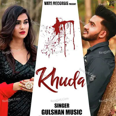 Khuda