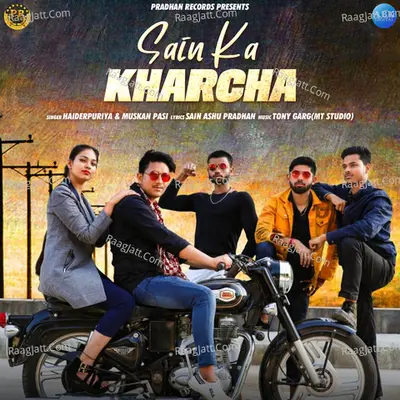 Sain Ka Kharcha - Single Cover