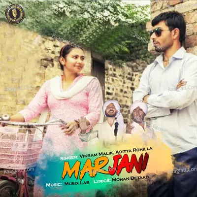 Marjani
