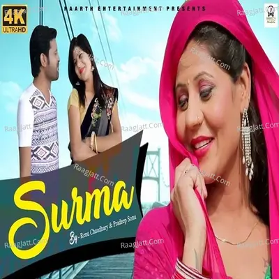 Surma