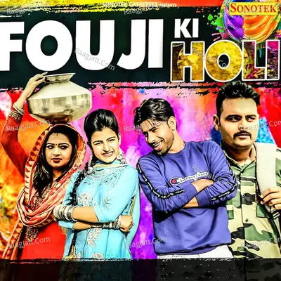Fouji Ki Holi