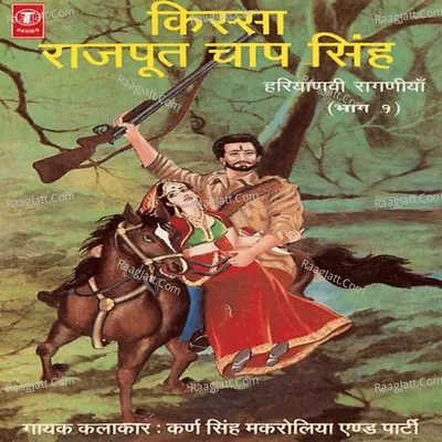 Kissa Rajput Chap Singh - Karan Singh Makroliya