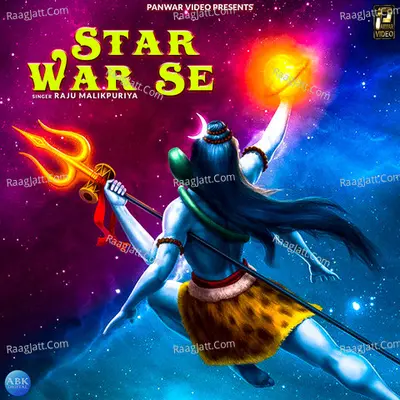 Star War Se - Single