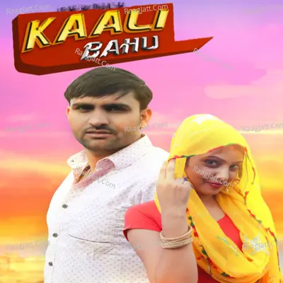 Kaali Bahu Cover