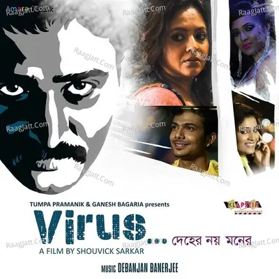 Virus Poster