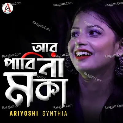 Ar Pabi Na Moka Cover