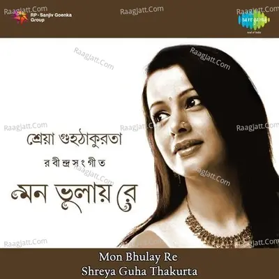 Mon Bhulay Re - Shreya Guha Thakurta - shreya guhathakurta