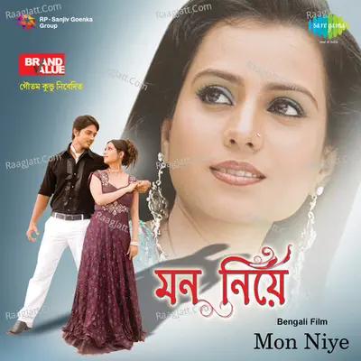 Mon Niye - Zubeen Garg