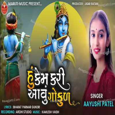 Ayushi Patel Image
