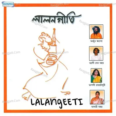 Lalangeeti Poster