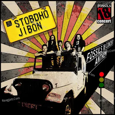 Stobdho Jibon Cover