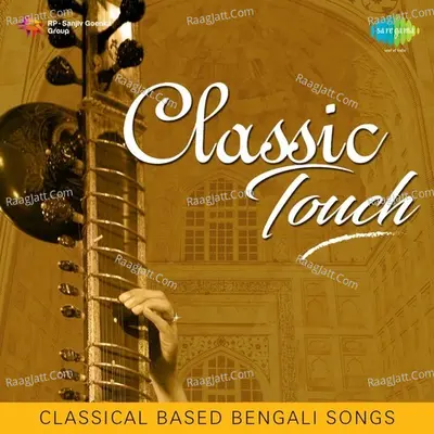 Classic Touch - Classical Based Bengali Songs - Manna Dey