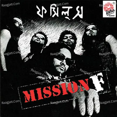 Mission - F - Fossils