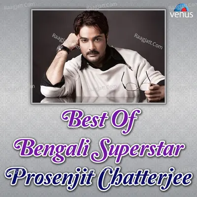 Best Of Bengali Superstar Prasenjit Chatterjee Poster