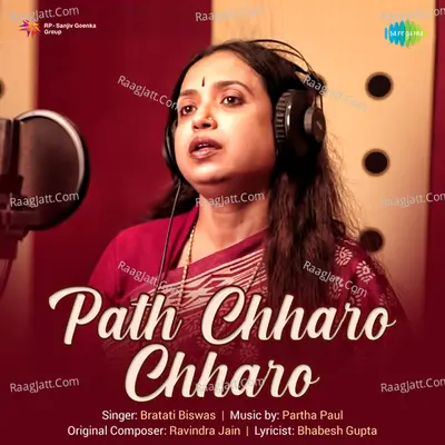 Path Chharo Chharo Cover