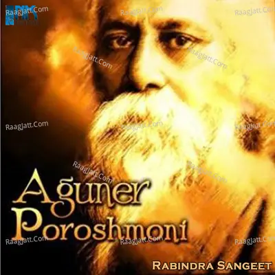 Aguner Poroshmoni Poster
