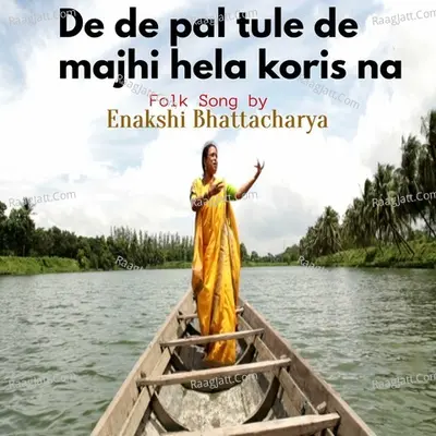 De De Pal Tule De Majhi Hela Koris Na (Begali Folk Song)