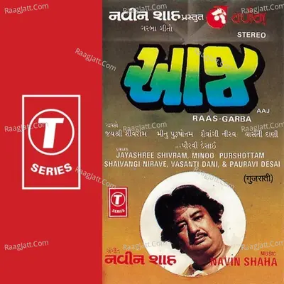 Aaj-Raas Garba Poster