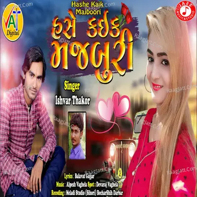 Hashe Kaik Majboori - Single