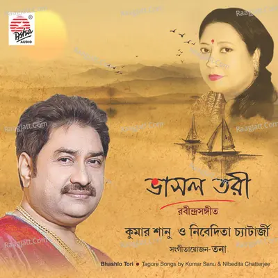 Bhashlo Tori - Kumar Sanu